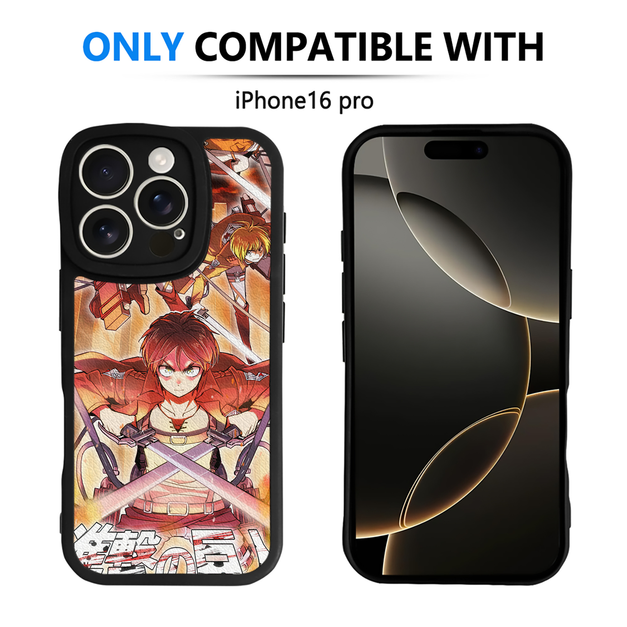 （画像用） 進撃の巨人 Attack on Titan 【iPhone 16シリーズ対応】シリコンスマホケース（レザー調） 材質：シリコン